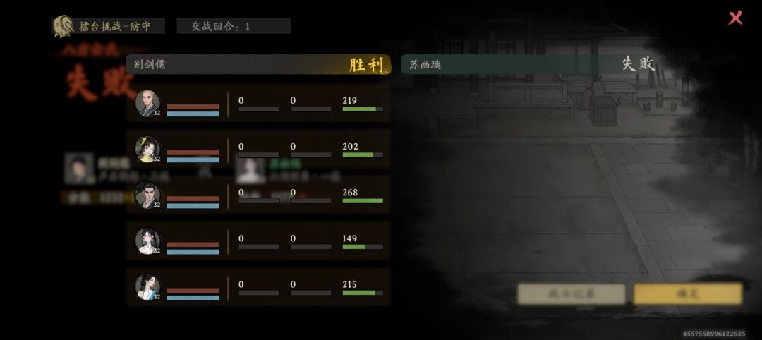 PVP还是没有修好呀 1