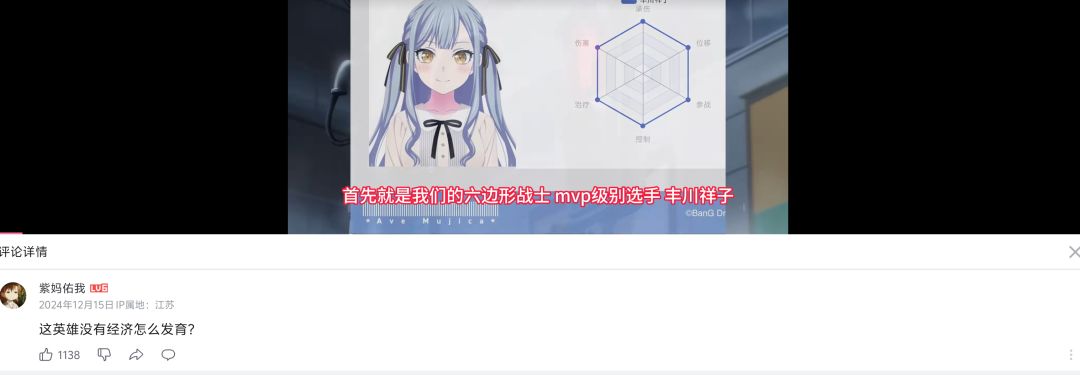 本来就绷不住了 1