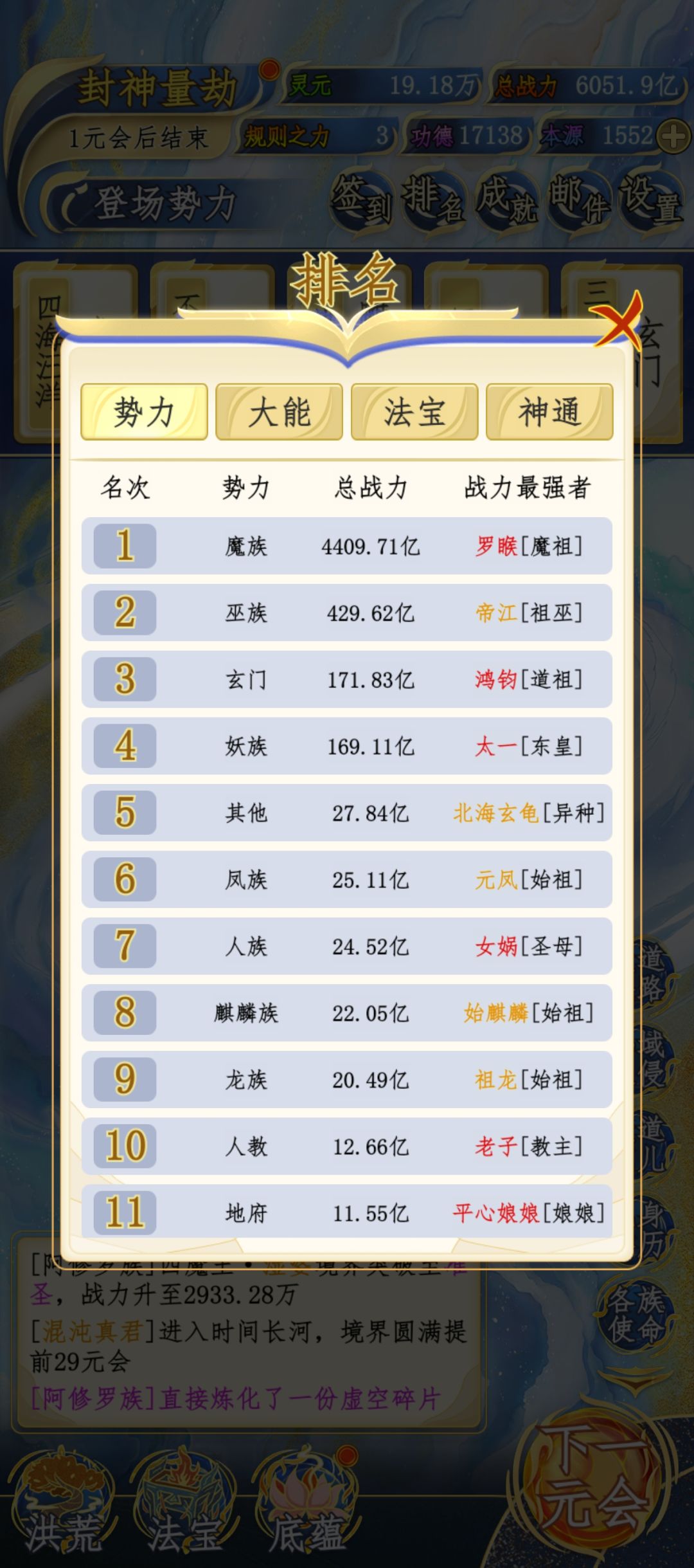 一个广告没看过量劫 2