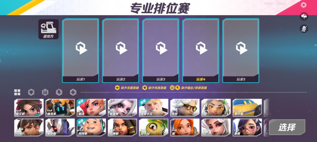 关于萌新如何入坑五天打巅峰截图