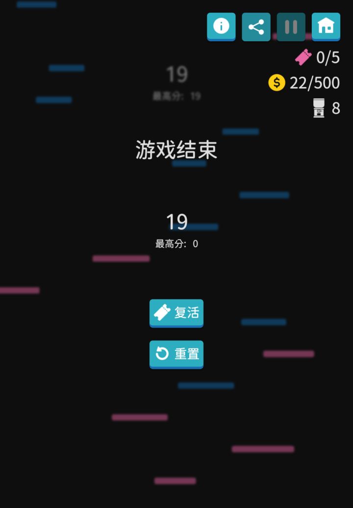 跌跌乐高光时刻!截图