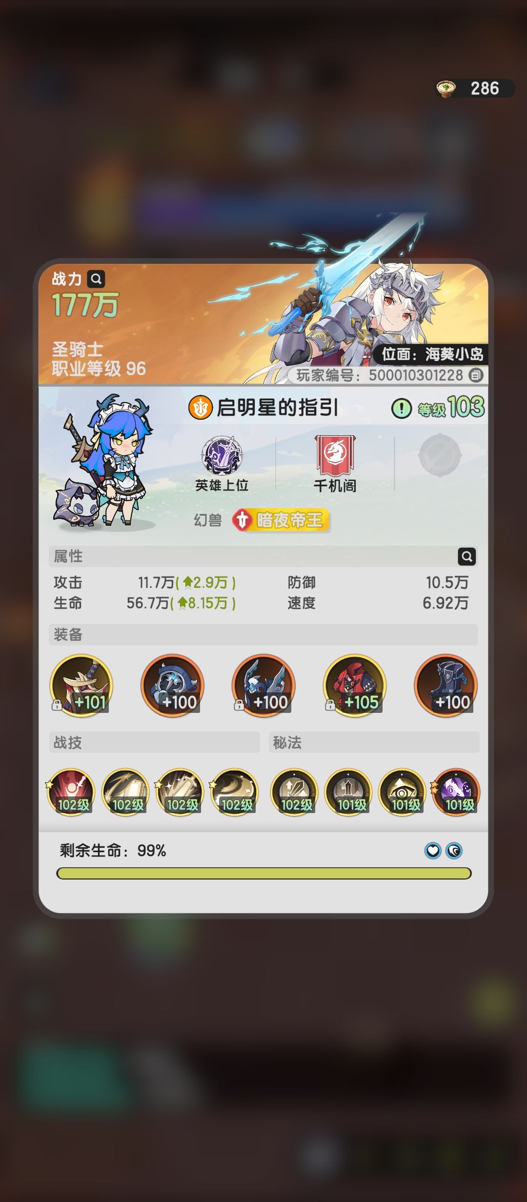 可以利用世界boss,配合辅助npc. 当做木桩 3