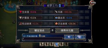 老板一拳攻略，低修也能爽玩！(附带图片)