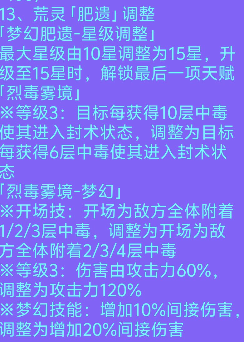 螈螈今天见老姨了没截图
