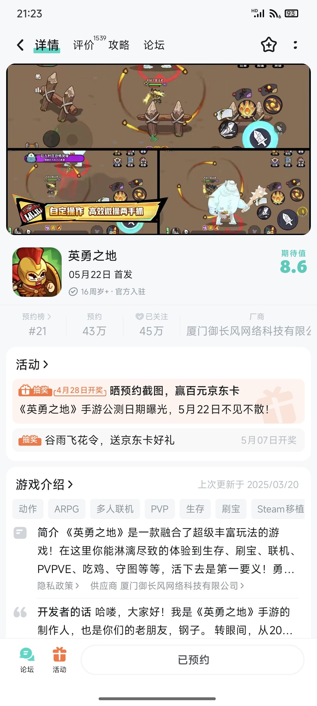 期待越来越好 1