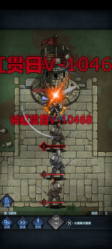 麻了→_→看长虹转圈效果