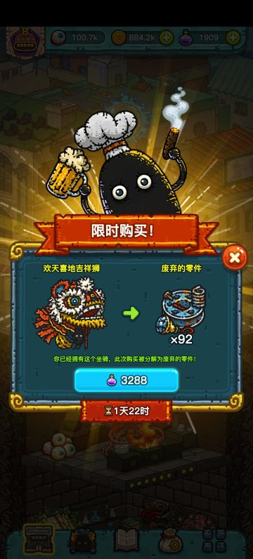 安卓/苹果 全球购（3/27-30）（本期完结）