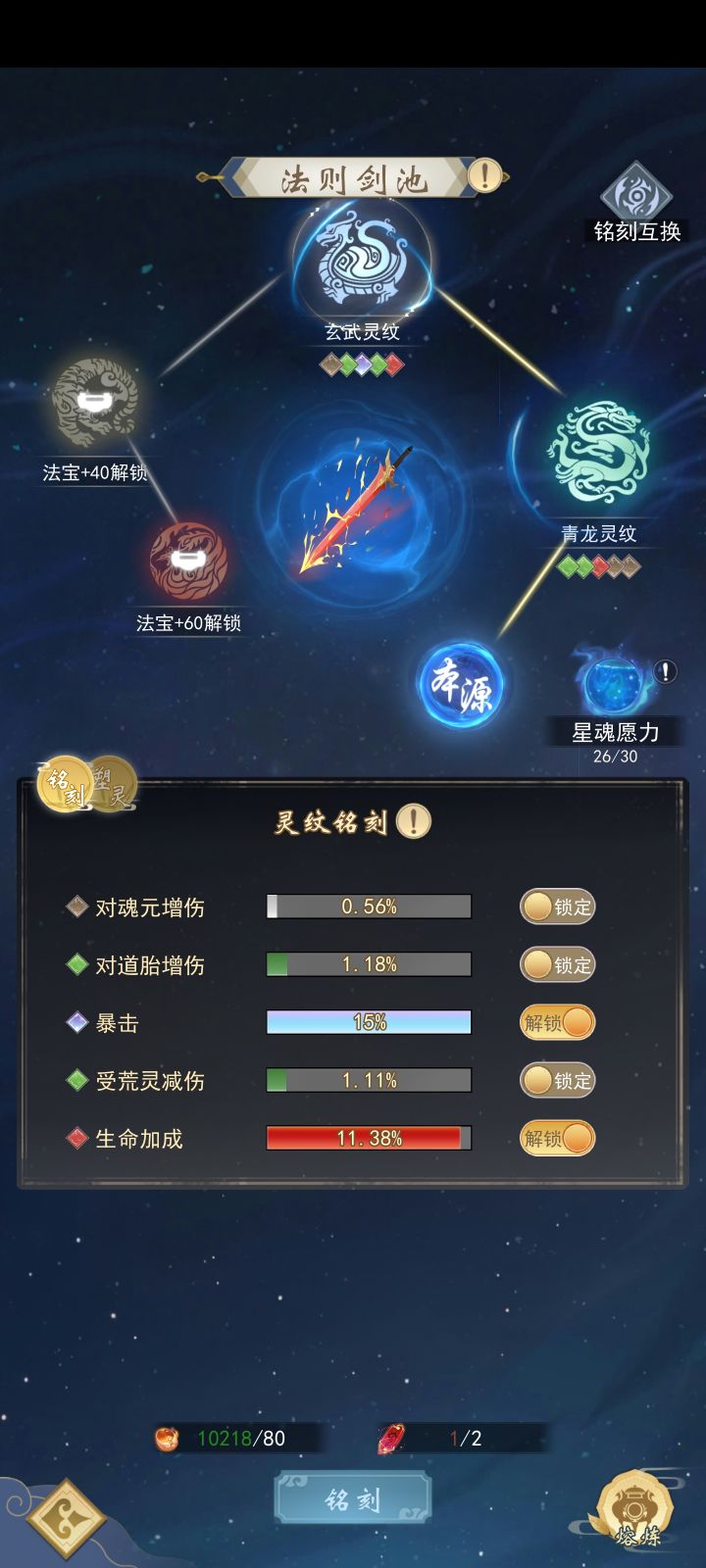 萌新截图
