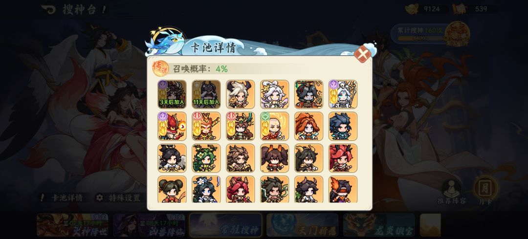 限定先抽哪个 3