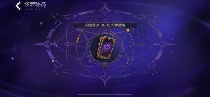更新卡掉后,图没了。还要让我打30次?截图