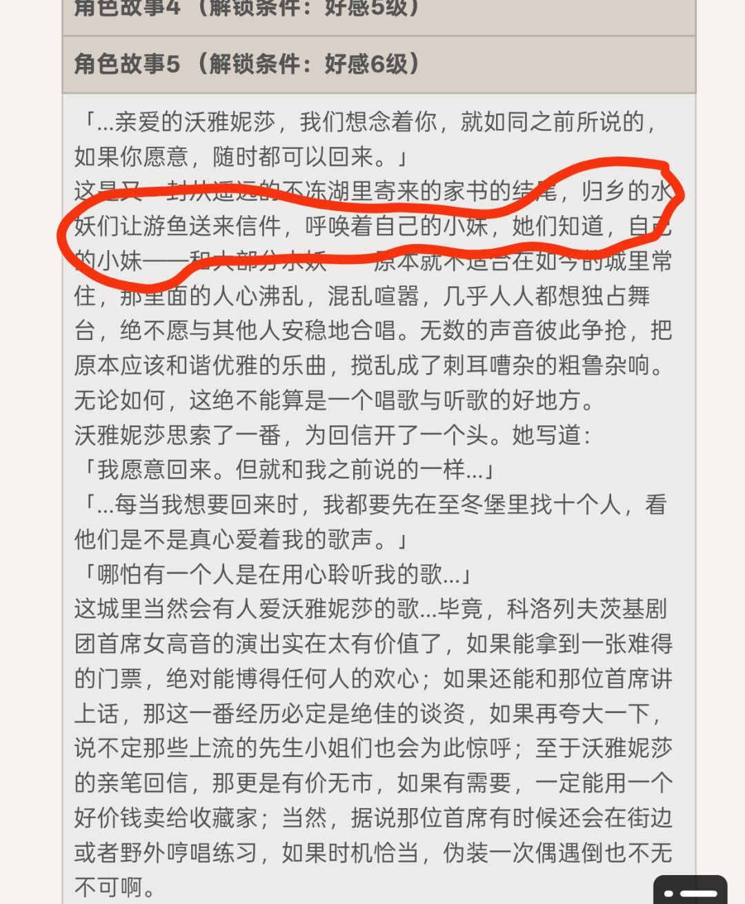 这啥 1
