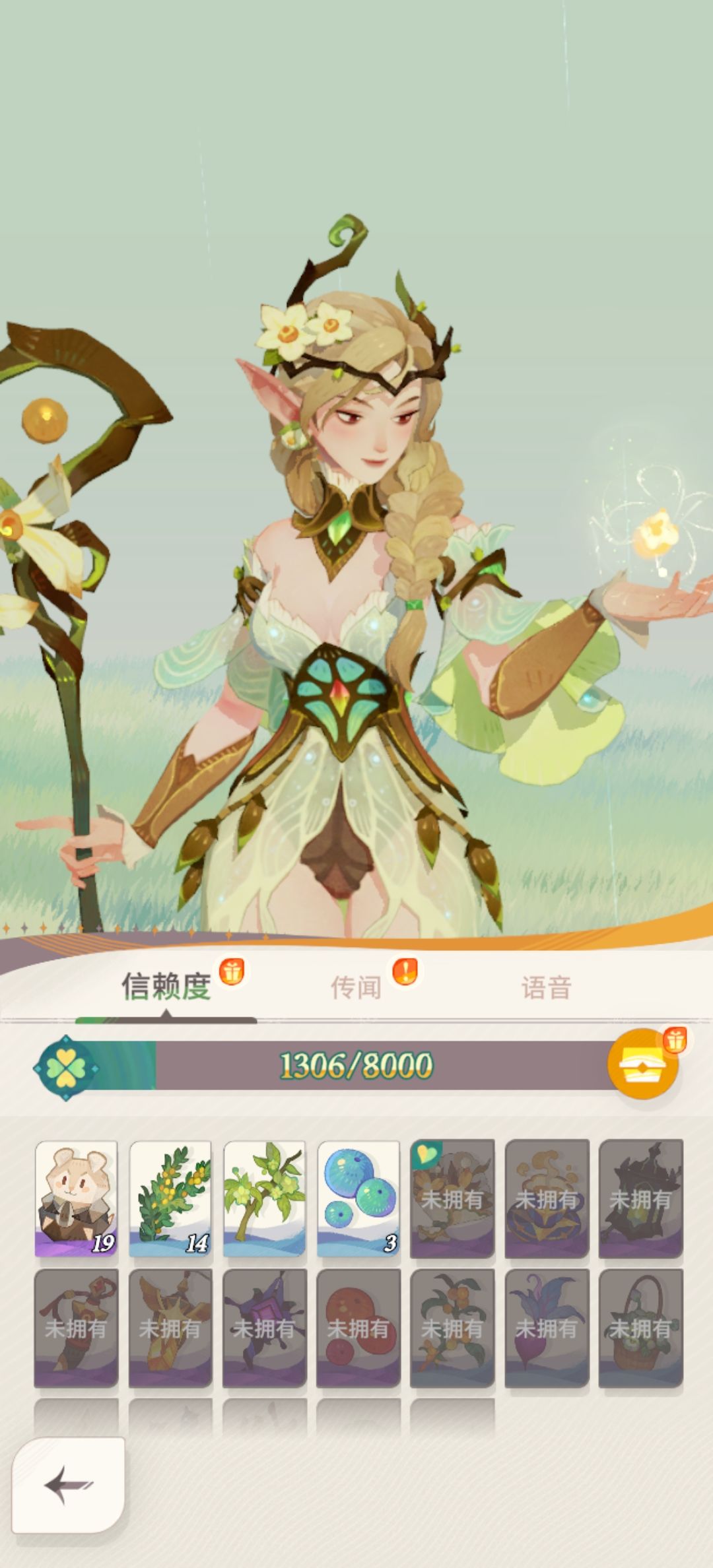 分享一个热知识 2