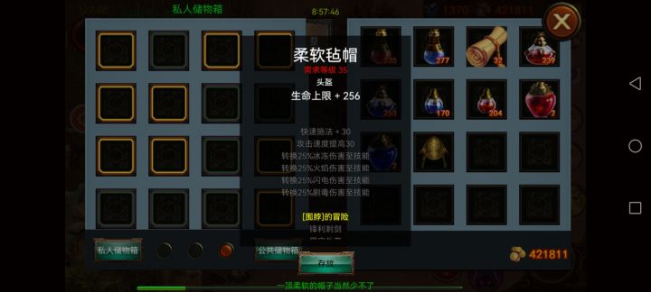 这个是什么d(ŐдŐ๑) 白板套装吗截图