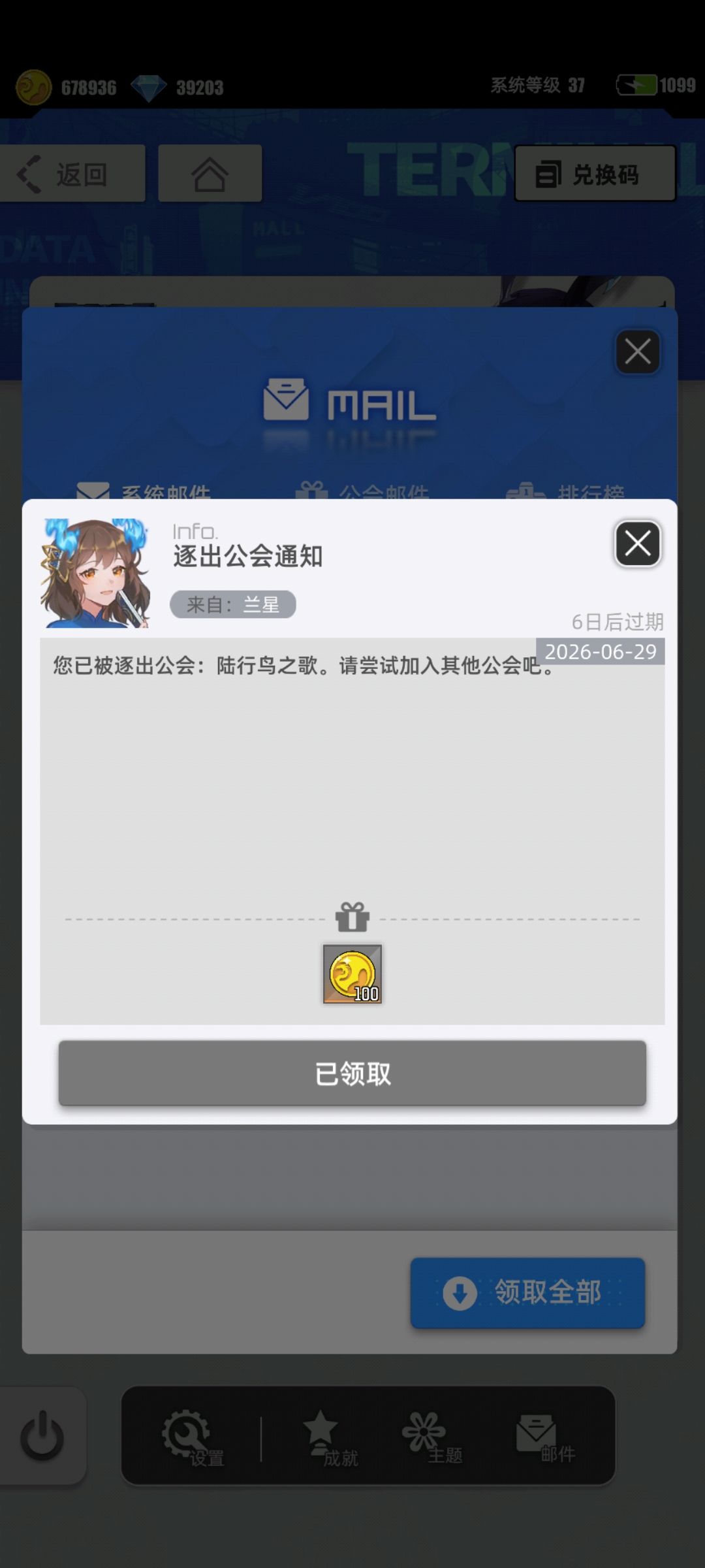 属实有点恶心 1