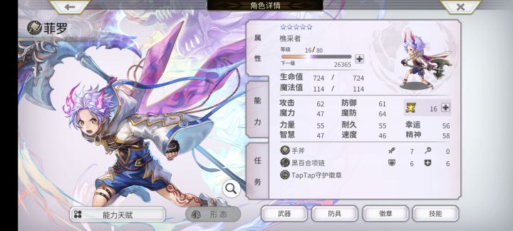 这个真的超模嘛截图