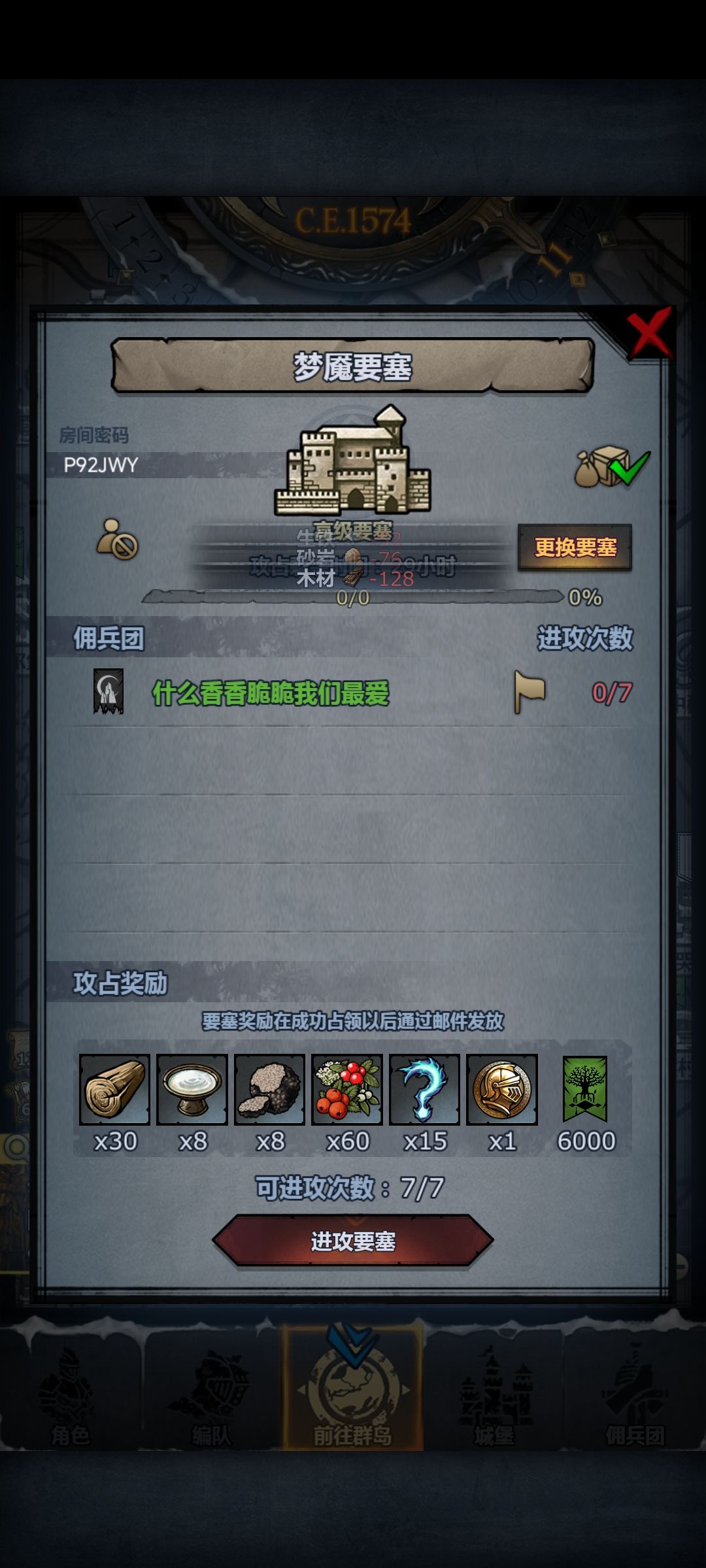 如图 2
