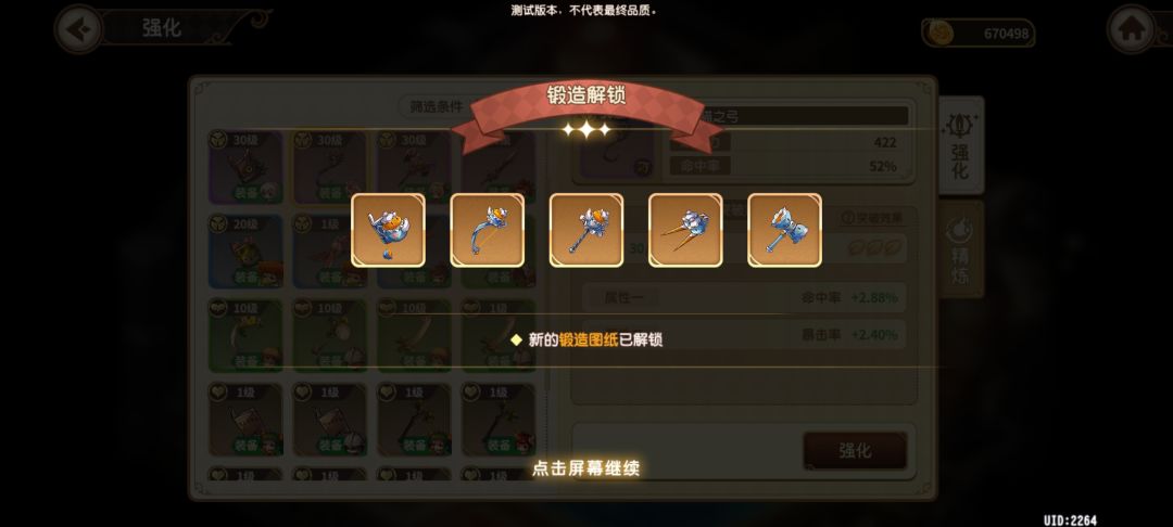 动态图片 6