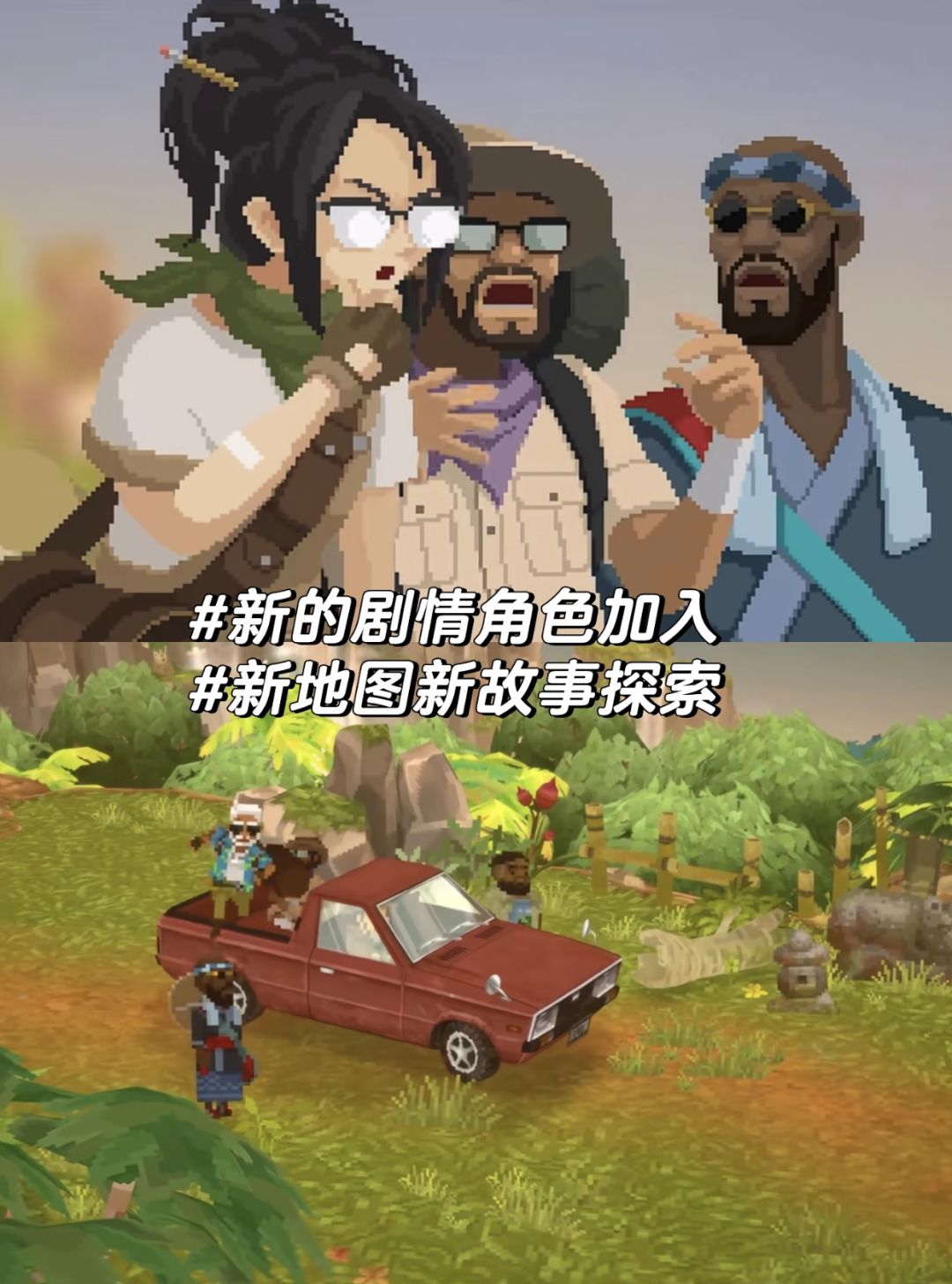 如何做到睁开眼是618就能玩戴夫新dlc 2