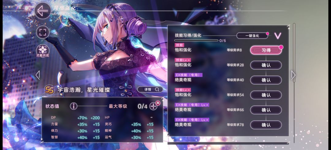 免费的50抽,看来只能玩一辈子 1