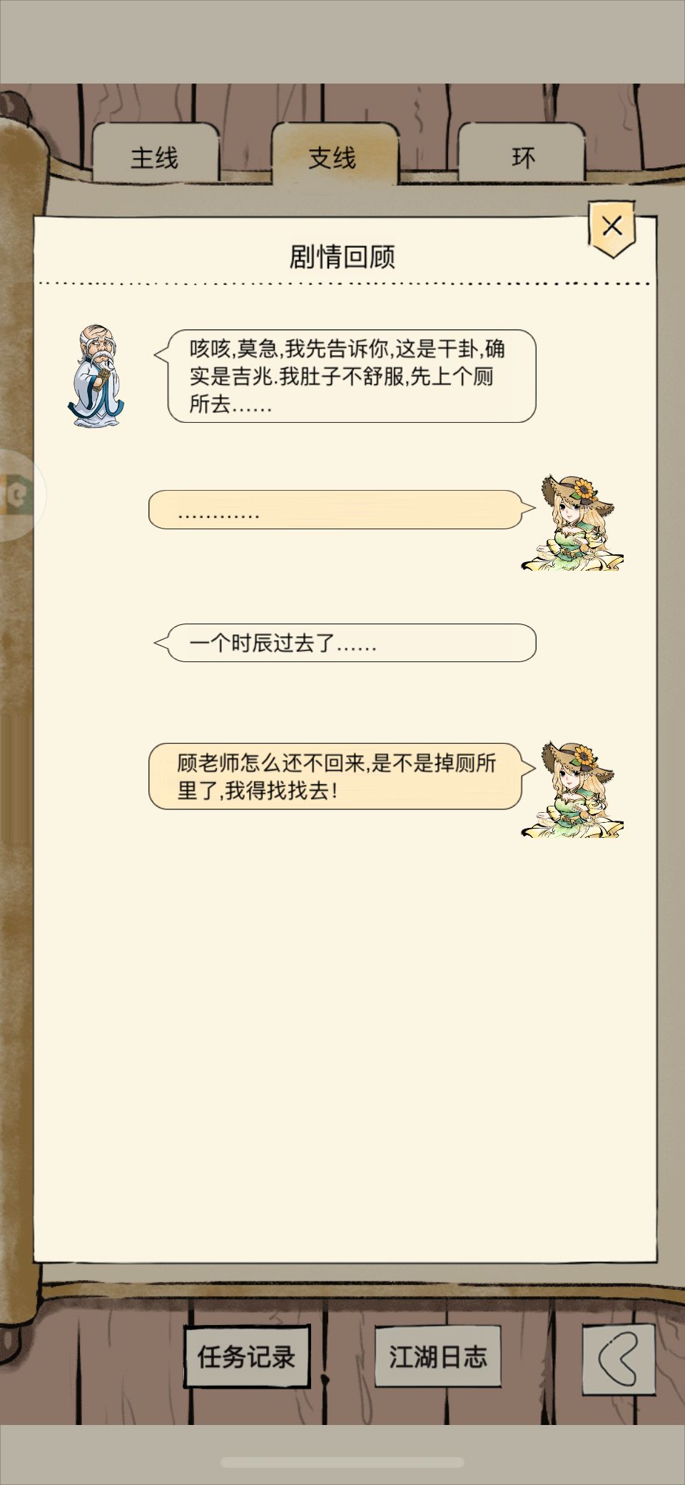 任务 1