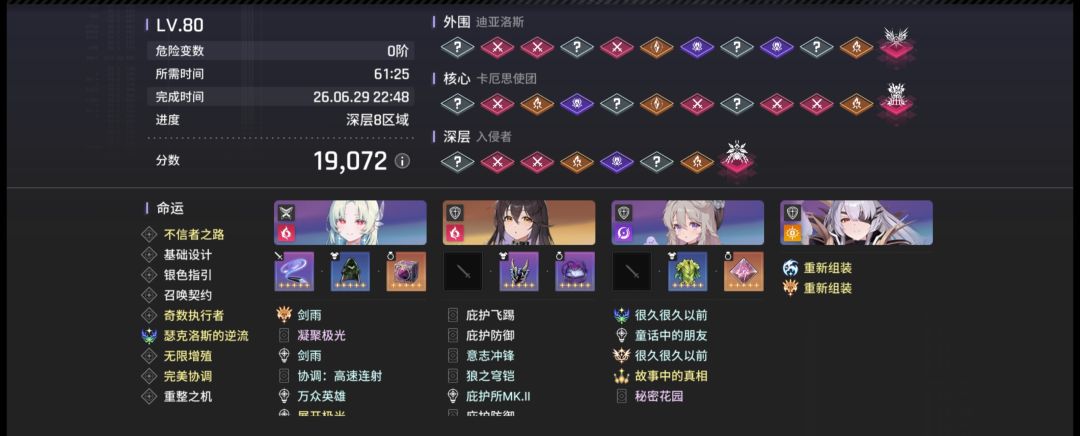 一把出击一个小时 1