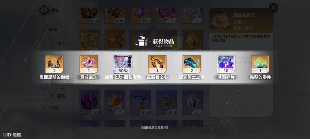 无语 2