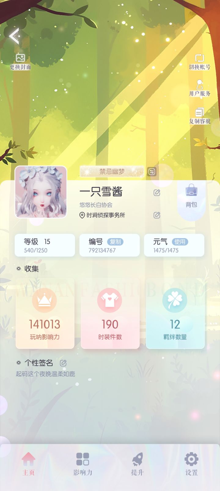 家人们,刚入坑想了解一下氪度截图