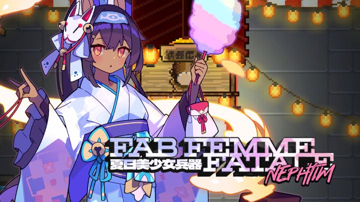 《世界弹射物语》角色印象 - 「盛夏美少女兵器 奈芙提姆」截图