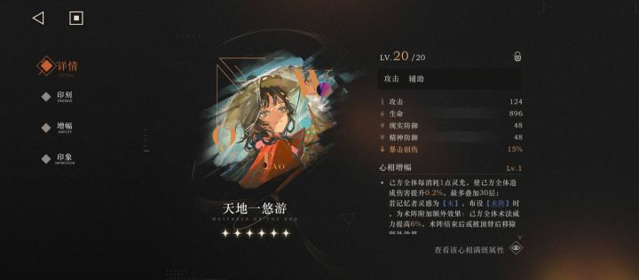 为啥没有升维截图