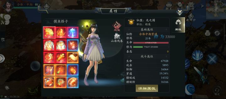发表一点看法，也许也是大家的问题…截图