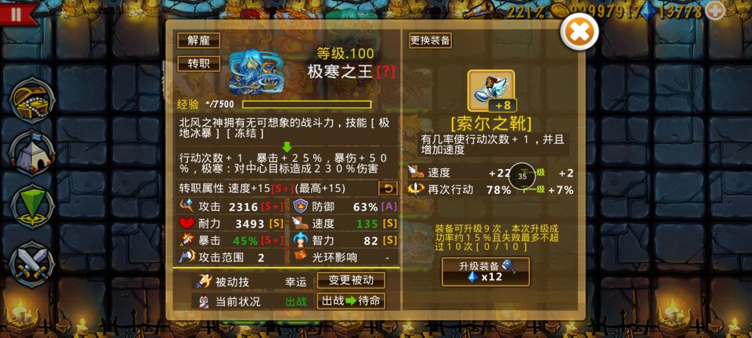 3.5w+钻开团总结 2026-1-27 2