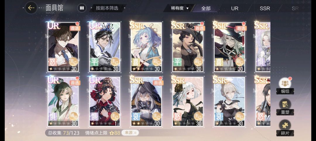 新人求助|这么养对么 有攻略群可加的么 1