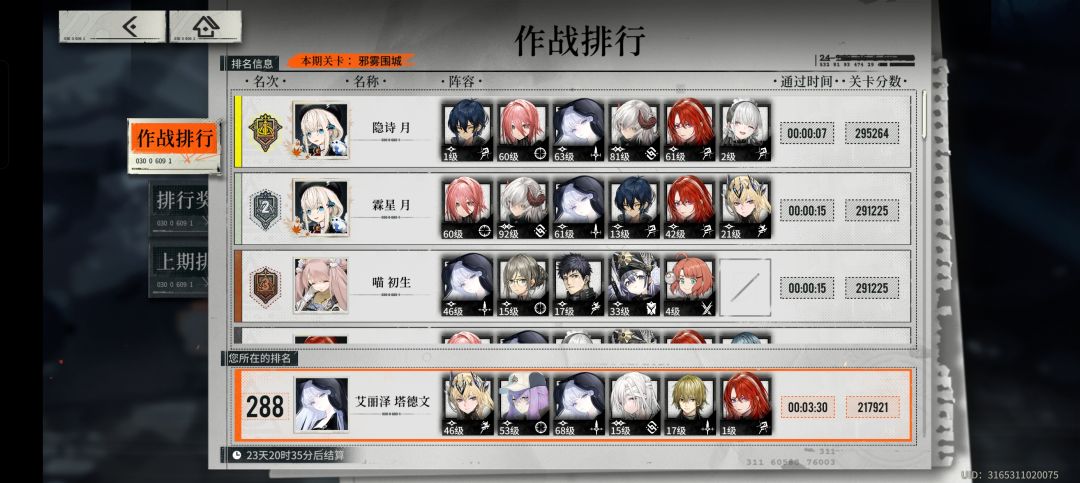 这么畸形合适吗?? 1