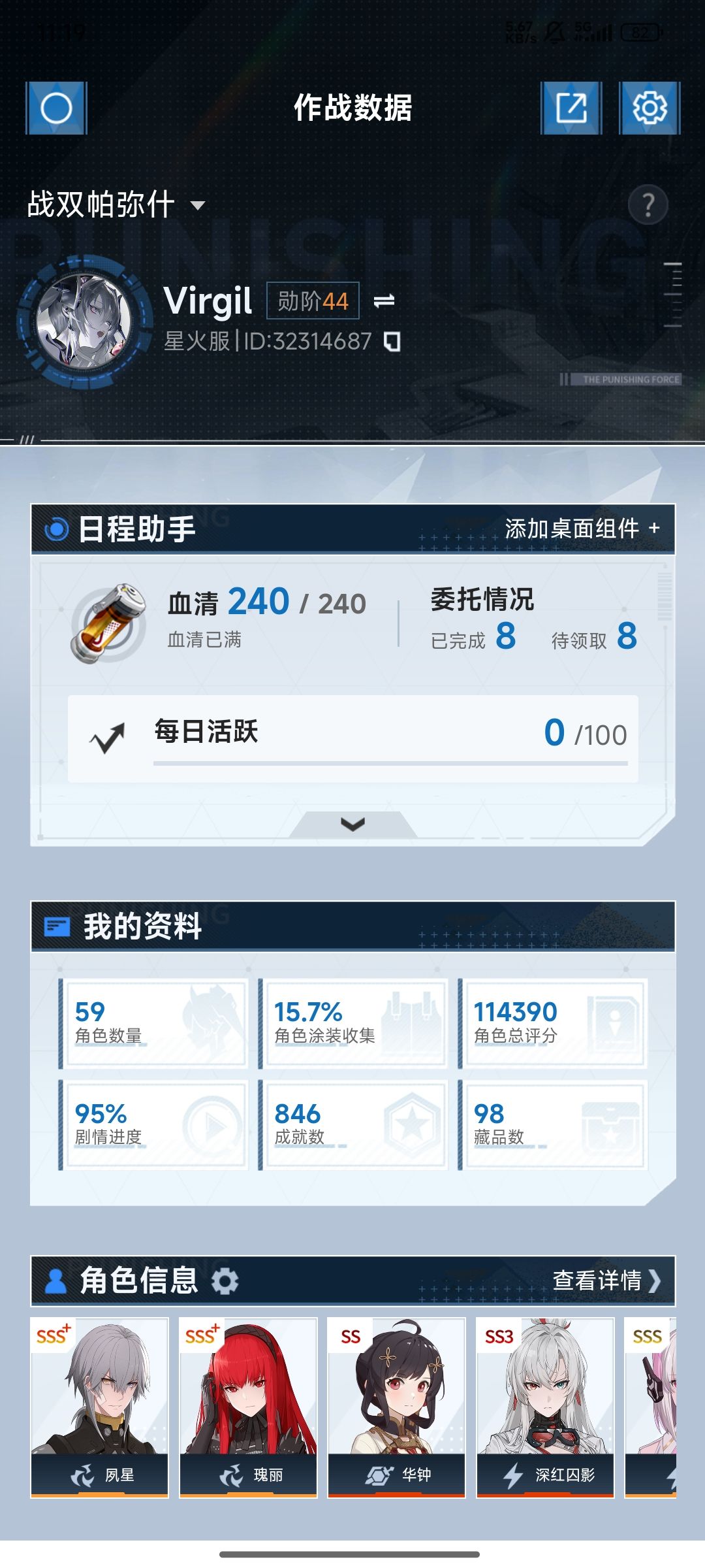 战双,我又又又又回归了 2