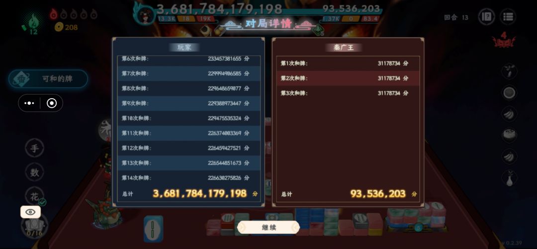 新手日常分享 3