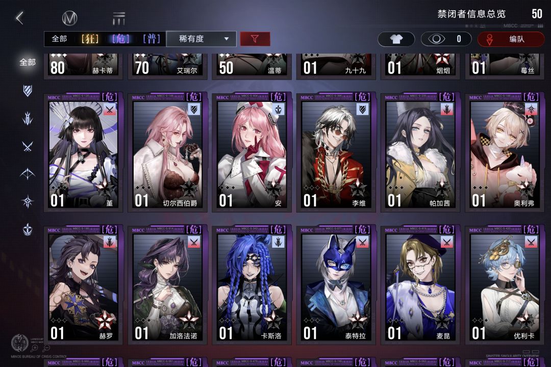 回归玩家想问问配队和养谁比较好呀 3