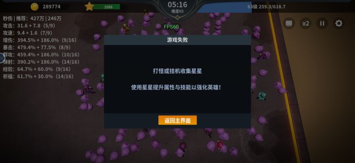 这合理？截图