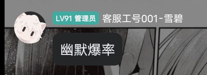幽默箱子截图