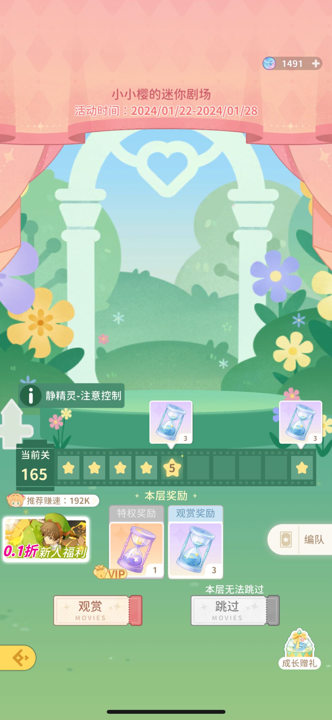 友枝币获取渠道 3