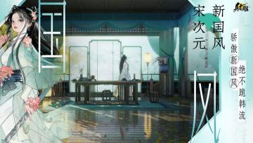 国风开放手游，射雕到底有多出色