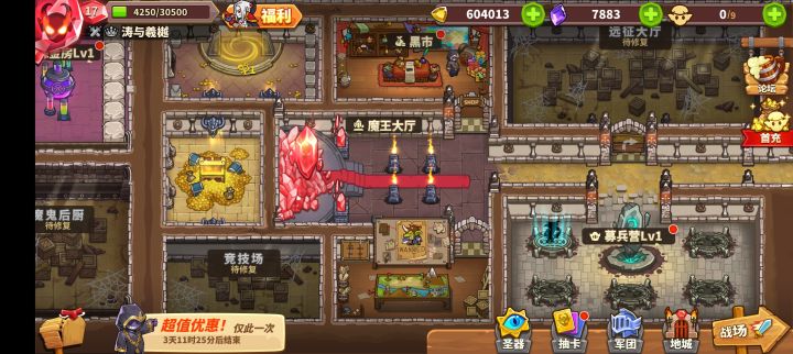 划水摸鱼,混每日奖励。休闲党冲冲冲截图