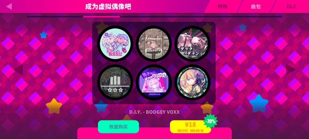 要直接买吗? 2