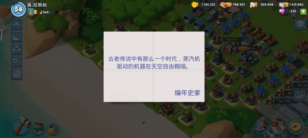 彩蛋? 1