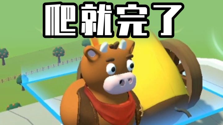 谁能一次通关这款游戏,我当场叫爹截图