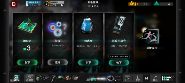 不是哥们,我才12藏啊,怎么给我出热水壶了截图