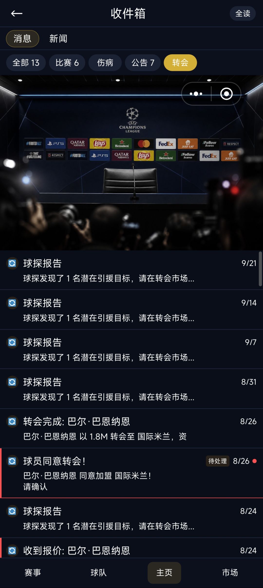 这是怎么回事? 1