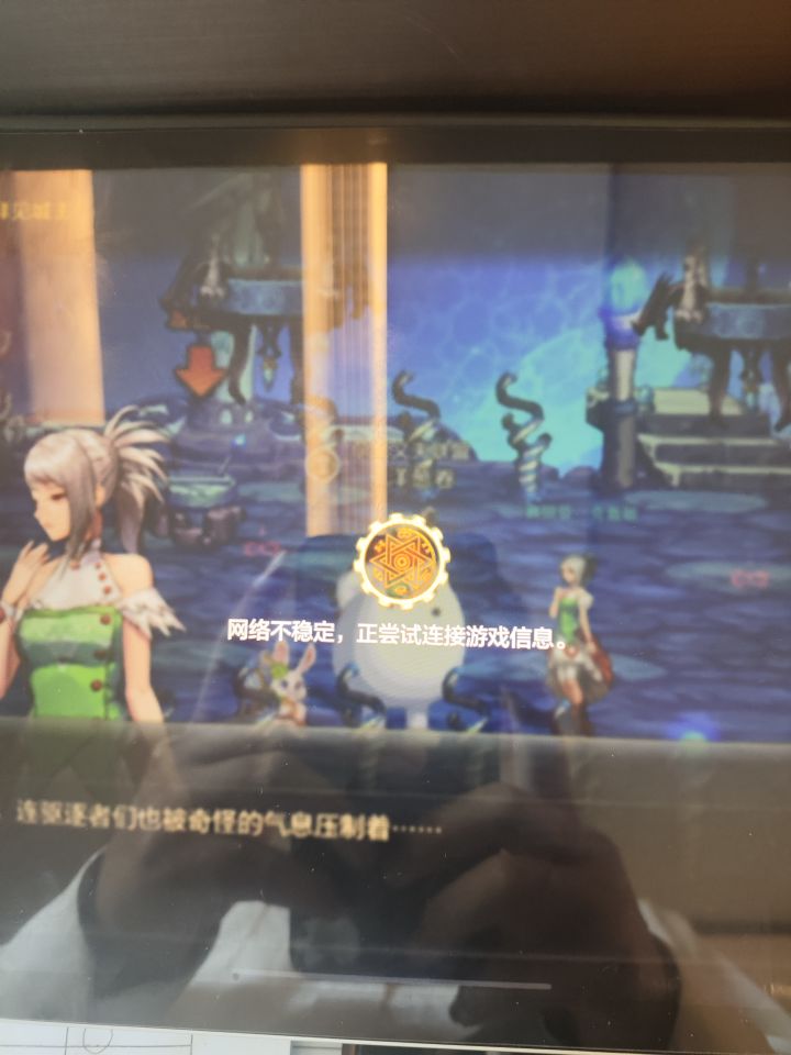 一大早就崩截图