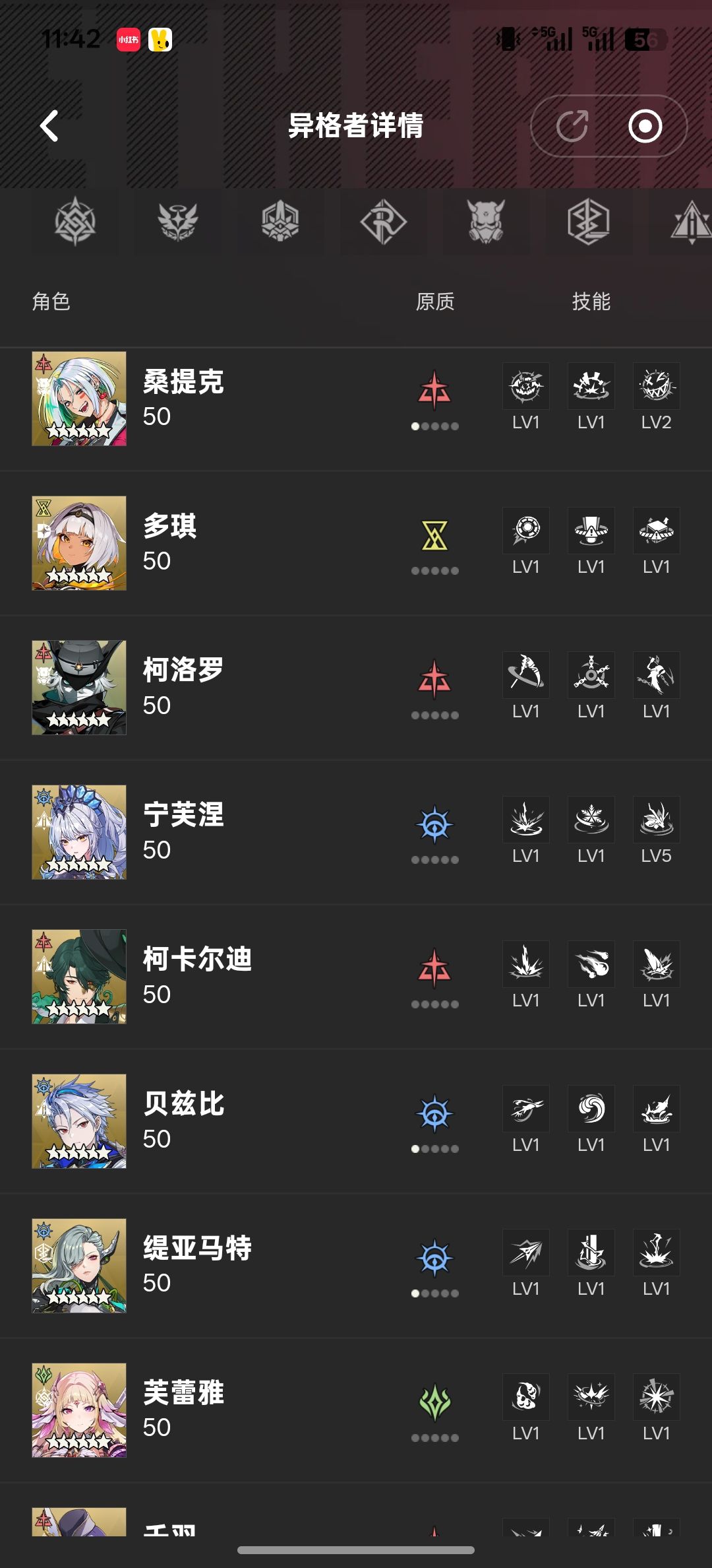 还有12块金砖该养谁😀 4