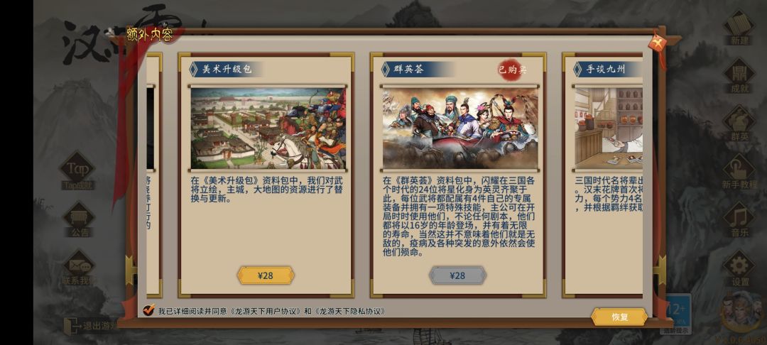 怎么用啊? 1