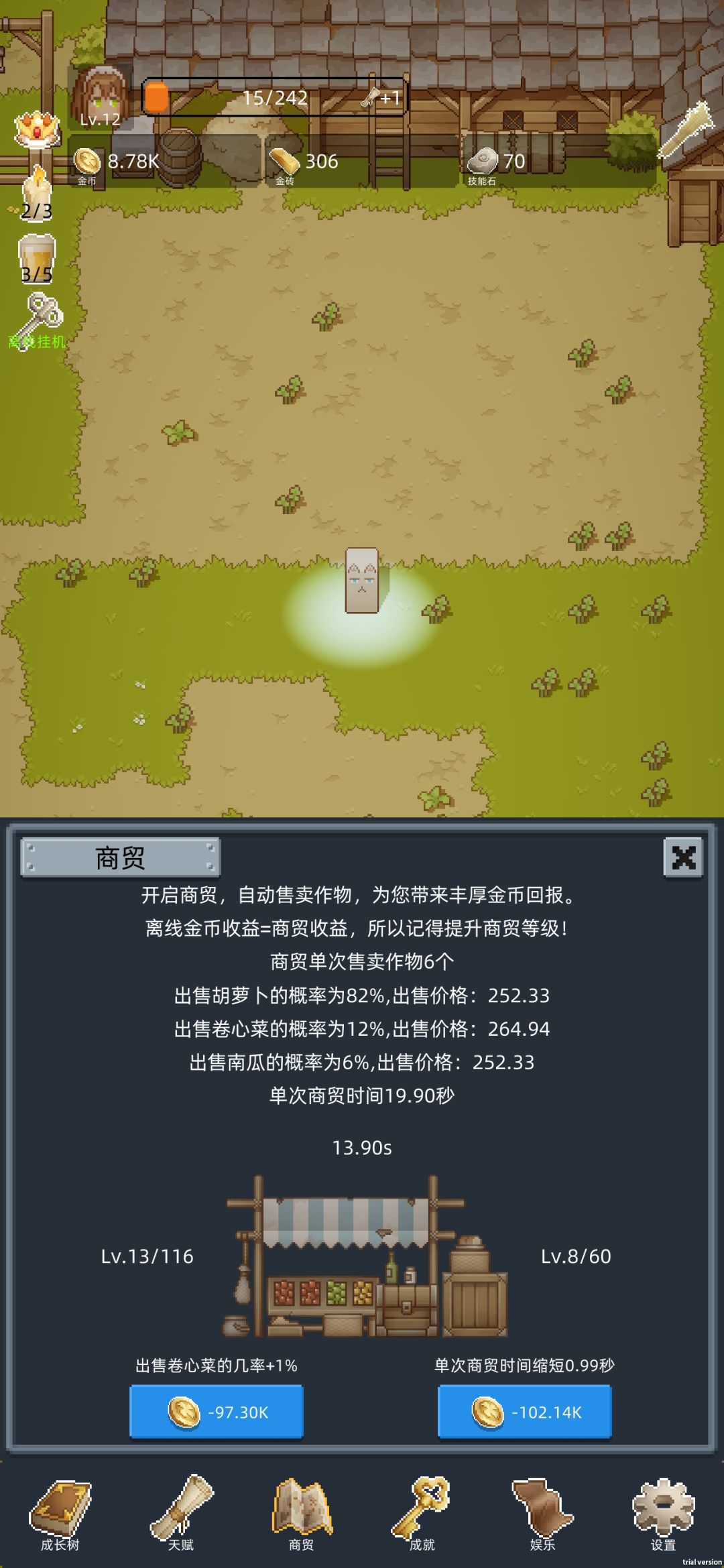 挺好的 1